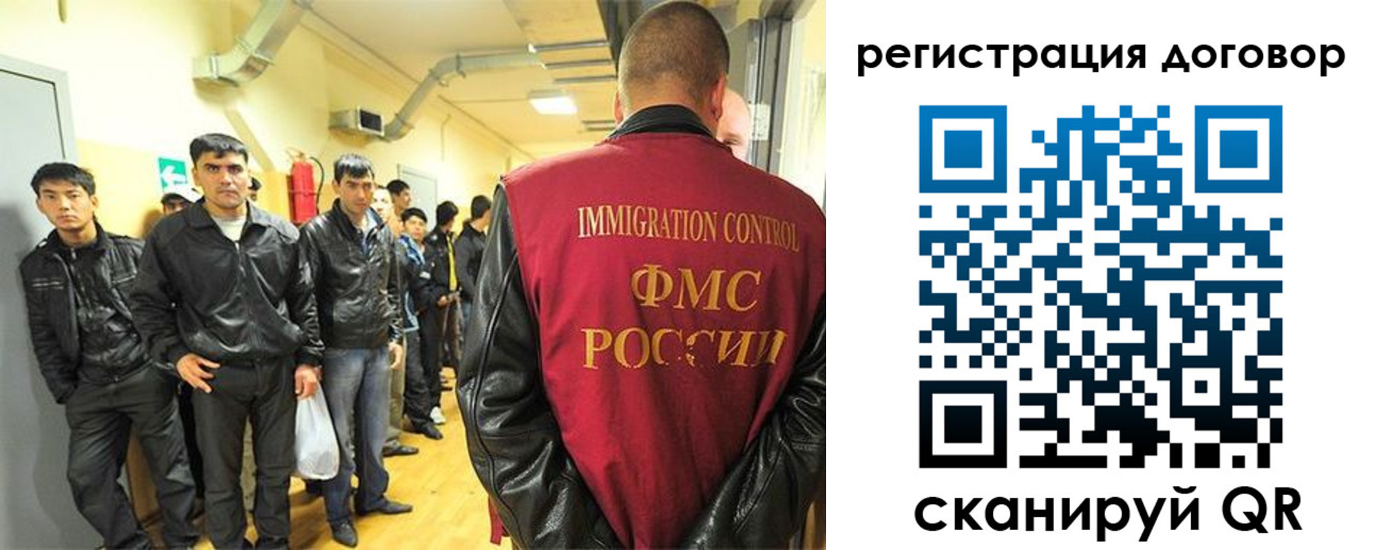 прописка для школы в Адыгее
